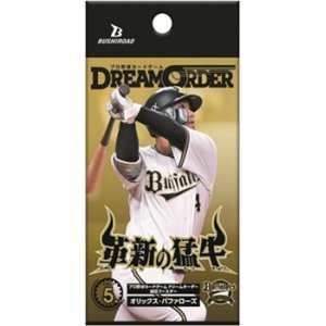 画像: (予約)【プロ野球カードゲーム DREAM ORDER】球団ブースター オリックス・バファローズ 「革新の猛牛」