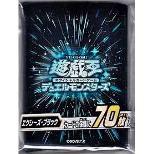 画像: 【遊戯王OCG】デュエルモンスターズ デュエリストカードプロテクター エクシーズ・ブラック