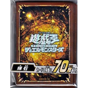 画像: 【遊戯王OCG】デュエルモンスターズ デュエリストカードプロテクター 輝石