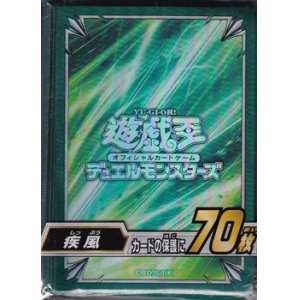 画像: 【遊戯王OCG】デュエルモンスターズ デュエリストカードプロテクター 疾風