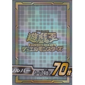 画像: 【遊戯王OCG】デュエルモンスターズ デュエリストカードプロテクター シルバー2021