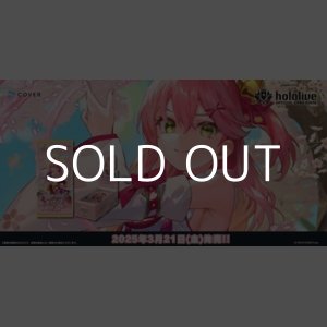 画像: （本商品をご注文の際は入金期限にご注意ください）(予約)【hololive OFFICIAL CARD GAME】ブースターパック第3弾 エリートスパーク BOX