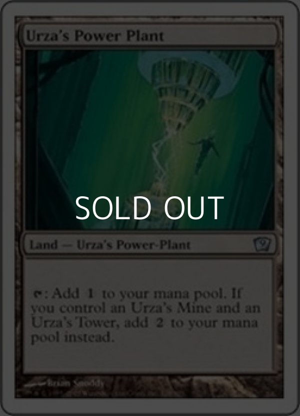 画像1: 【英語】ウルザの魔力炉/Urza's Power Plant (1)