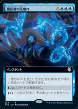 画像: ☆特殊枠【日本語】預言者の先触れ/Diviner's Portent