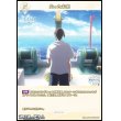 画像2: 【BT】失った未来 / 斑鳩夏生 (2)