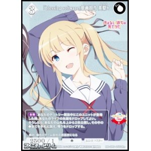 画像: 【SR+】「blessing software」原画担当　英梨々