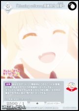 画像: 【SR】「blessing software」原画担当　英梨々