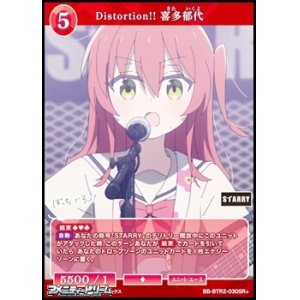 画像: 【SR+】Distortion!! 喜多郁代