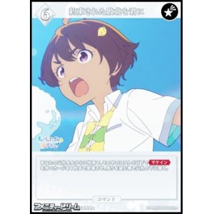 画像: 【SR+】約束された敗北を君に