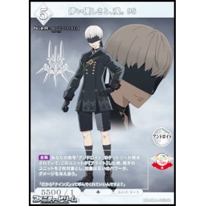 画像: 【SR】儚い優しさと、魂。 9S