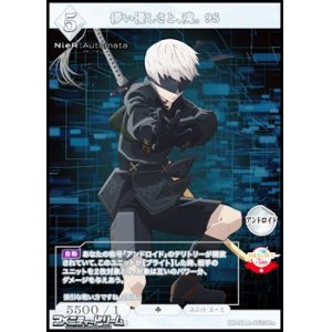 画像: 【SR+】儚い優しさと、魂。 9S