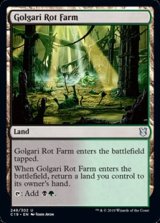 画像: 【英語】ゴルガリの腐敗農場/Golgari Rot Farm