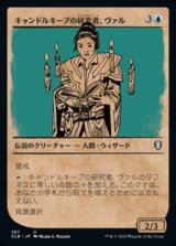 画像: ☆特殊枠【日本語】キャンドルキープの研究者、ヴァル/Vhal, Candlekeep Researcher