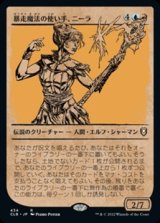 画像: ☆特殊枠【日本語】暴走魔法の使い手、ニーラ/Neera, Wild Mage