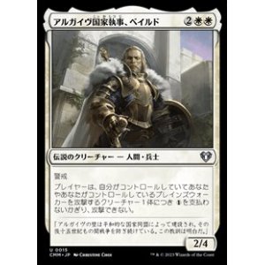 画像: 【日本語】アルガイヴ国家執事、ベイルド/Baird, Steward of Argive