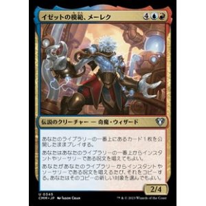 画像: 【日本語】イゼットの模範、メーレク/Melek, Izzet Paragon