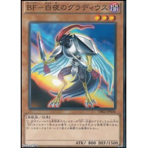 画像: 【パラレル】BF-白夜のグラディウス