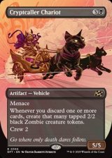 画像: ☆特殊枠【英語】墓所呼びの戦車/Cryptcaller Chariot