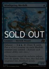 画像: 【英語Foil】思考の泉のマーフォーク/Mindspring Merfolk