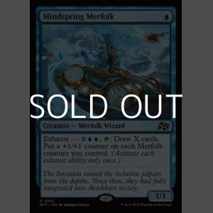 画像: 【英語Foil】思考の泉のマーフォーク/Mindspring Merfolk