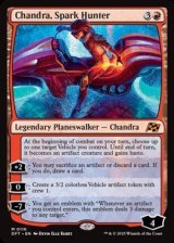 画像: 【英語】灯を追う者、チャンドラ/Chandra, Spark Hunter