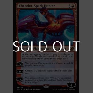 画像: 【英語Foil】灯を追う者、チャンドラ/Chandra, Spark Hunter