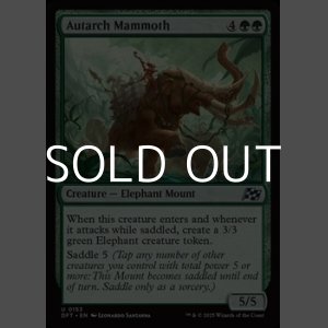 画像: 【英語Foil】僭王マンモス/Autarch Mammoth