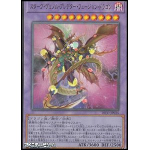 PSA10 アジア版 トゥーンハーピィレディ シークレットレア www