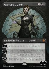 画像: ☆特殊枠【日本語】ヴェールのリリアナ/Liliana of the Veil