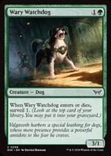 画像: 【英語Foil】用心深い番犬/Wary Watchdog