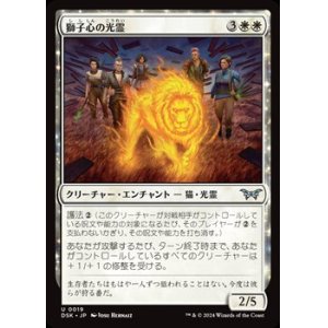 画像: 【日本語Foil】獅子心の光霊/Lionheart Glimmer