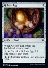 画像: 【英語】黄金の卵/Golden Egg