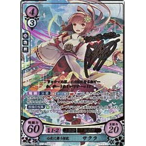 画像: 【SR+】白夜に舞う桜花 サクラ