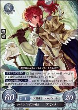 画像: 【ホログラムPR】ヴァイス・ブレイヴの戦士 アンナ (3周年記念復刻仕様)