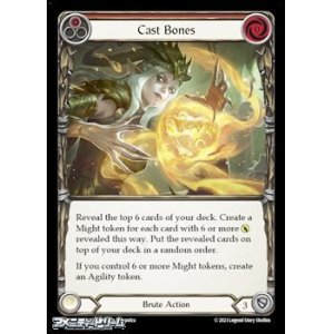 画像: 【EN Rainbow Foil】Cast Bones