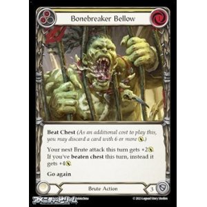 画像: 【EN Rainbow Foil】Bonebreaker Bellow(042)