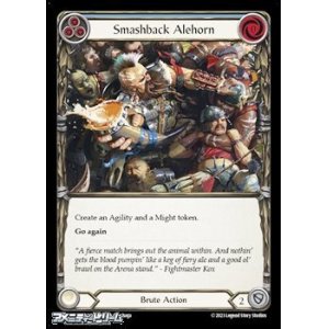 画像: 【EN Rainbow Foil】Smashback Alehorn