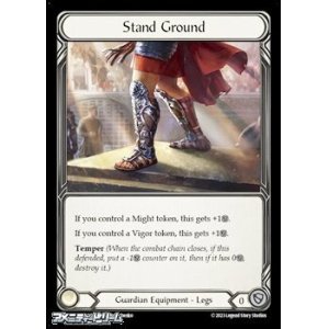 画像: 【EN Cold Foil 】Stand Ground