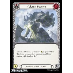 画像: 【EN Rainbow Foil】Colossal Bearing