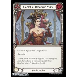 画像: 【EN Rainbow Foil】Goblet of Bloodrun Wine