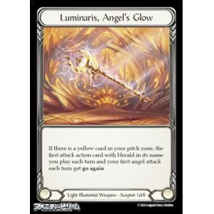 画像: 【EN】Luminaris, Angel's Glow