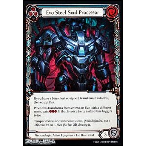 画像: 【EN】Evo Steel Soul Processor