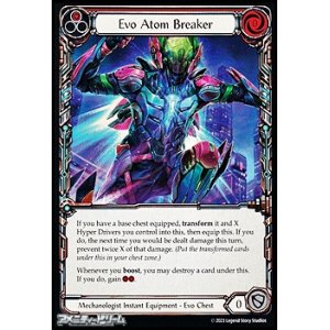 画像: 【EN】Evo Atom Breaker