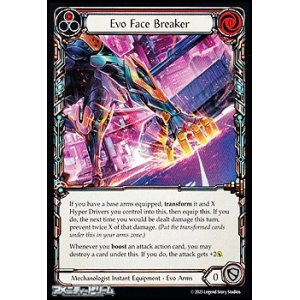 画像: 【EN】Evo Face Breaker