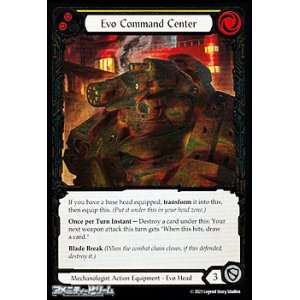 画像: 【EN Cold Foil】Evo Command Center