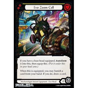 画像: 【EN Cold Foil】Evo Zoom Call