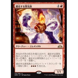 日本語 魔術師の稲妻 Wizard S Lightning アメニティードリーム通販部