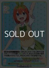 画像: 【R＋】全員で五等分！ 中野 四葉