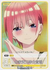 画像: 【C＋】お家賃五等分宣言