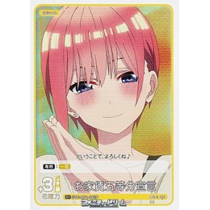 画像: 【C＋】お家賃五等分宣言